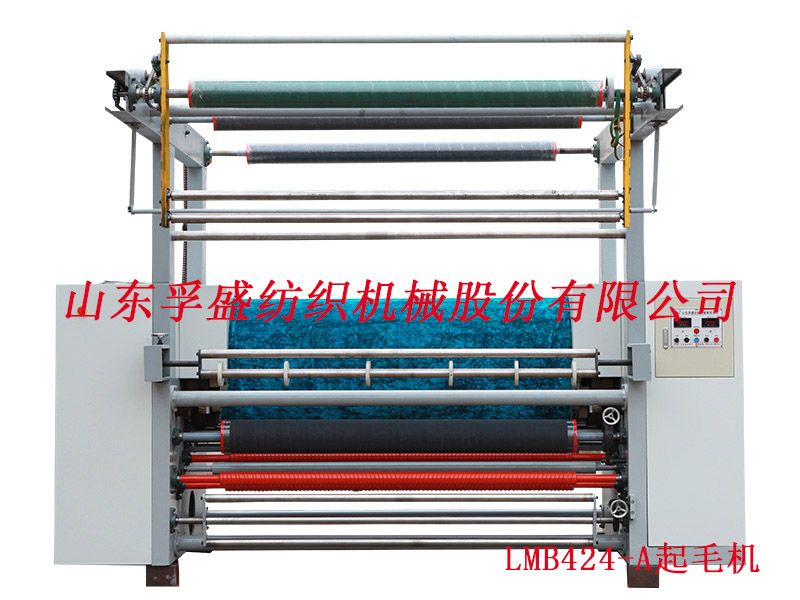 LMB424-A起毛機(jī)1.jpg