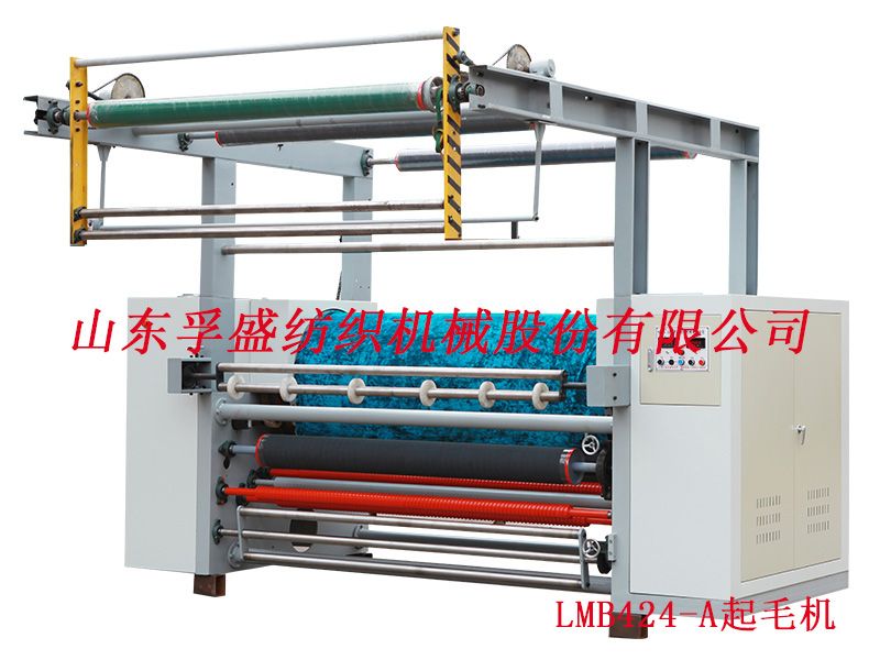 LMB424-A起毛機.jpg